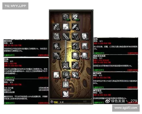 魔兽世界圣骑士如何快速练级