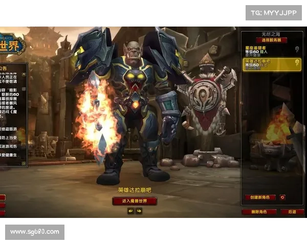 魔兽世界工会：智慧策略修装备